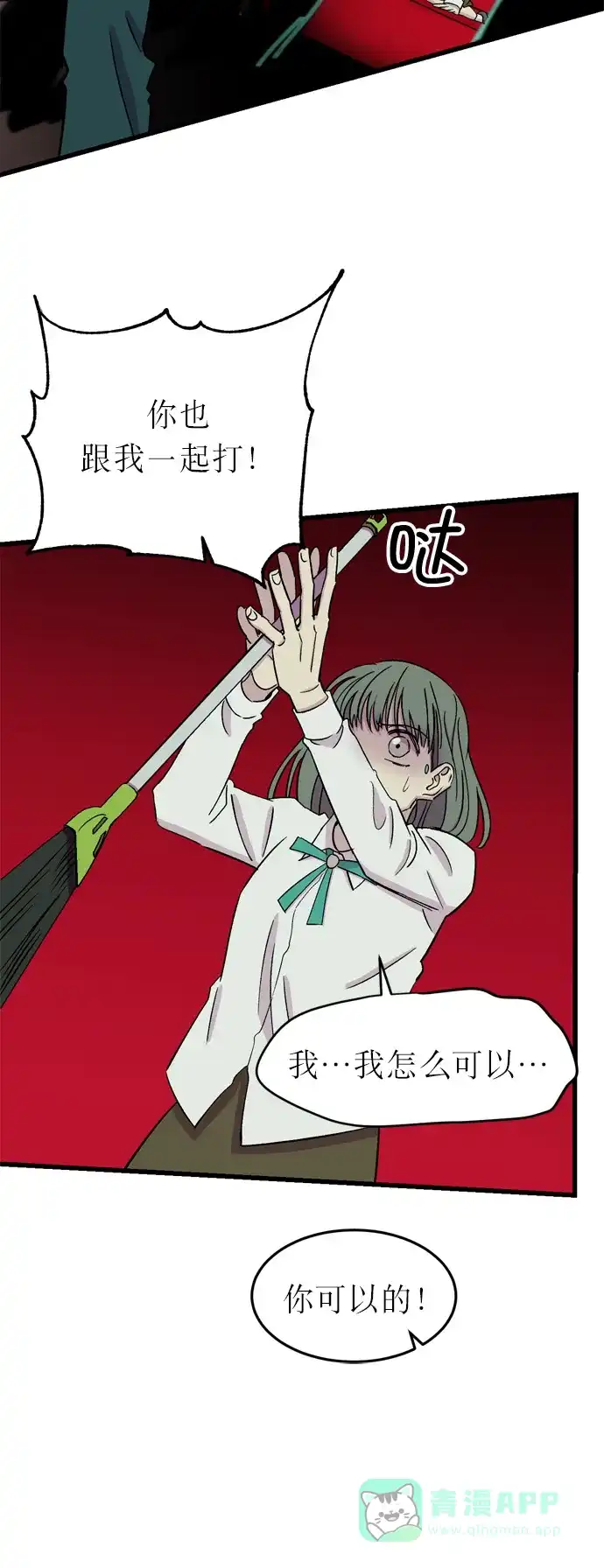 第61页