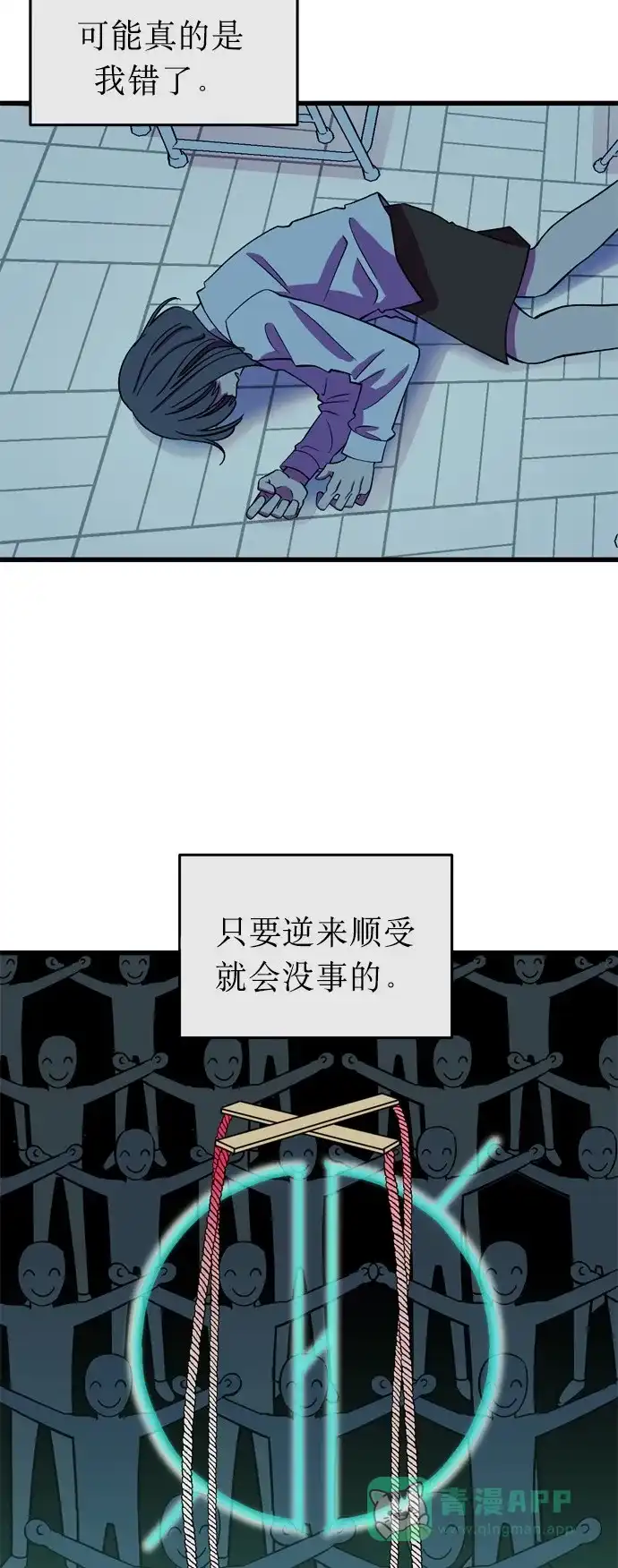 第48页