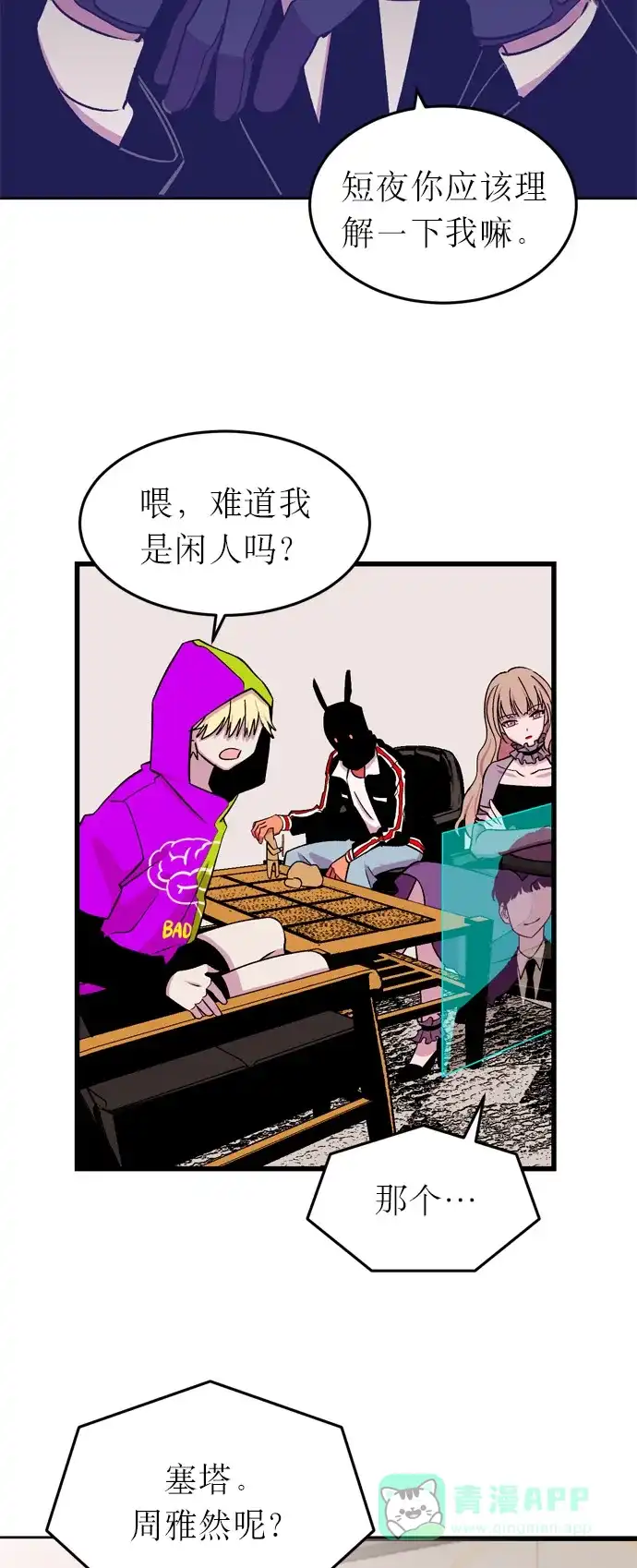第46页
