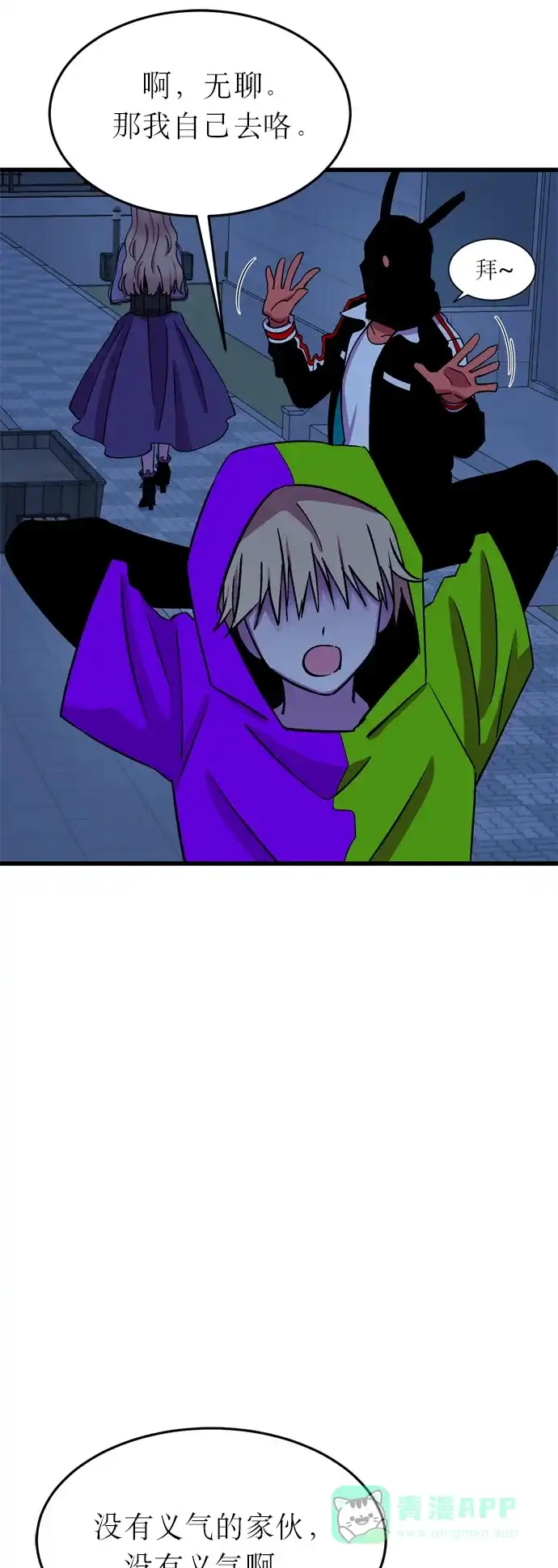 第67页