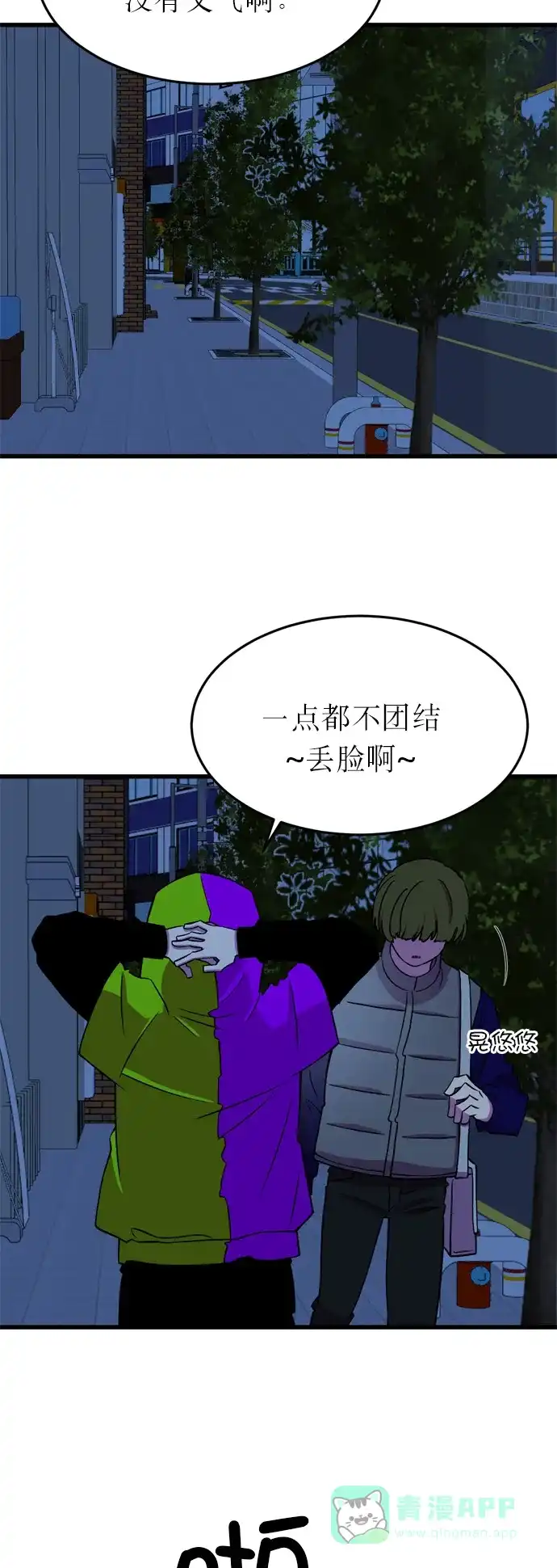第68页
