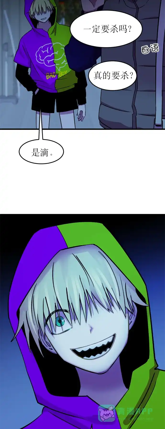 第73页
