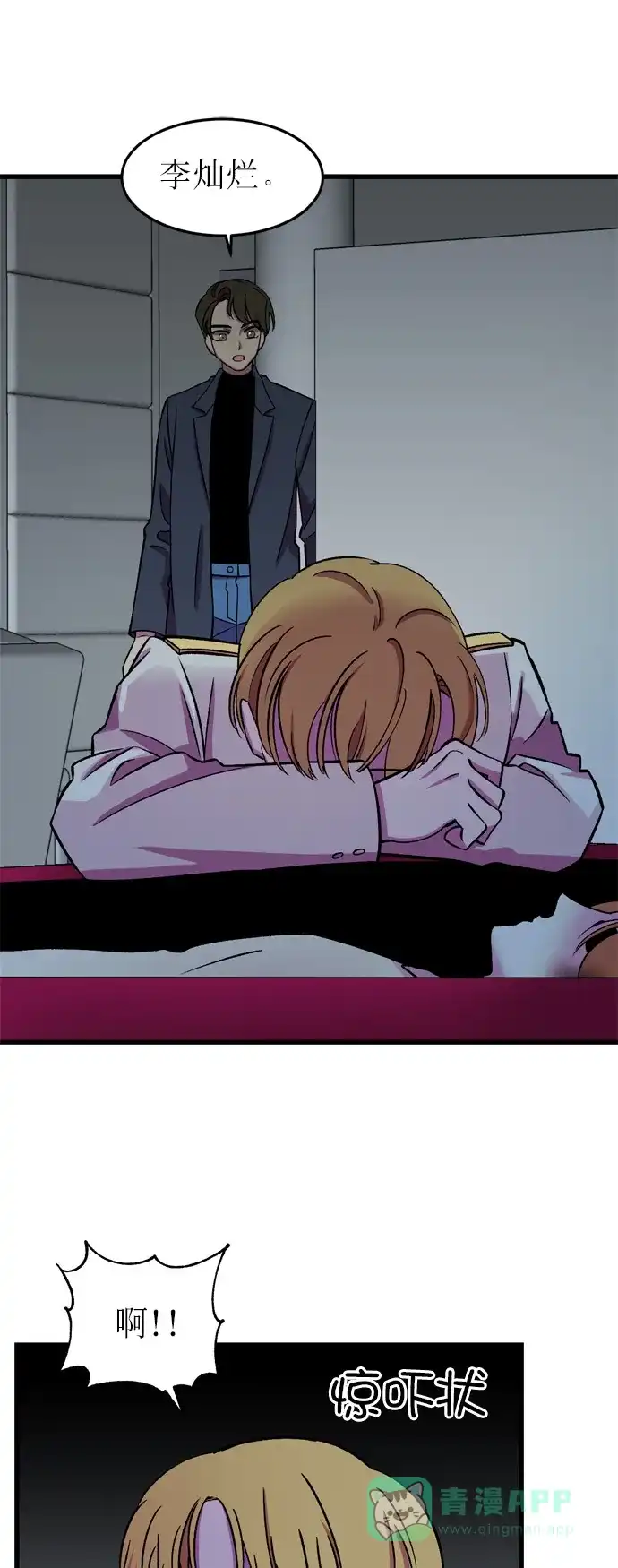 第71页