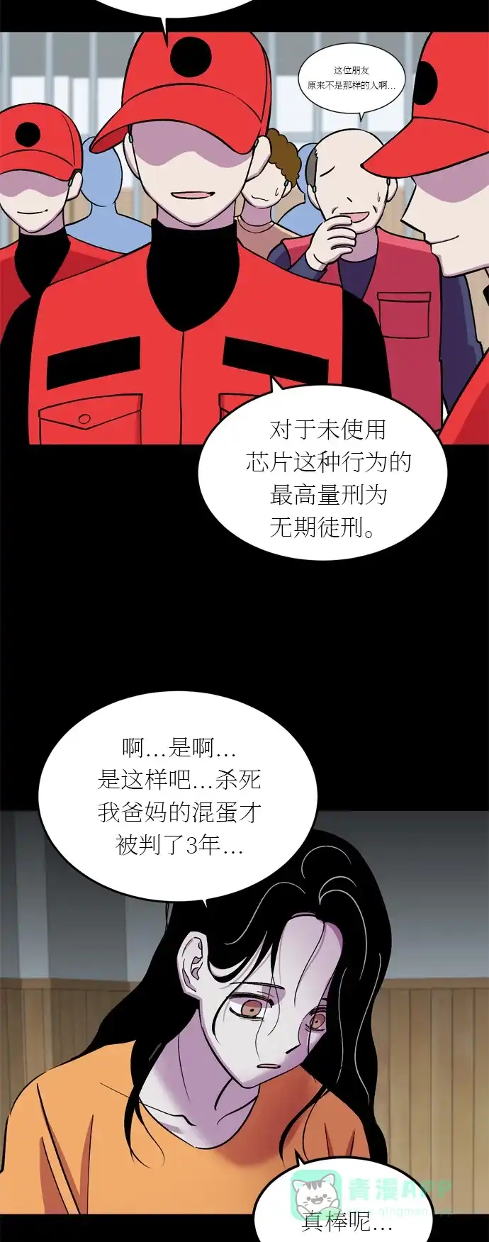 第32页