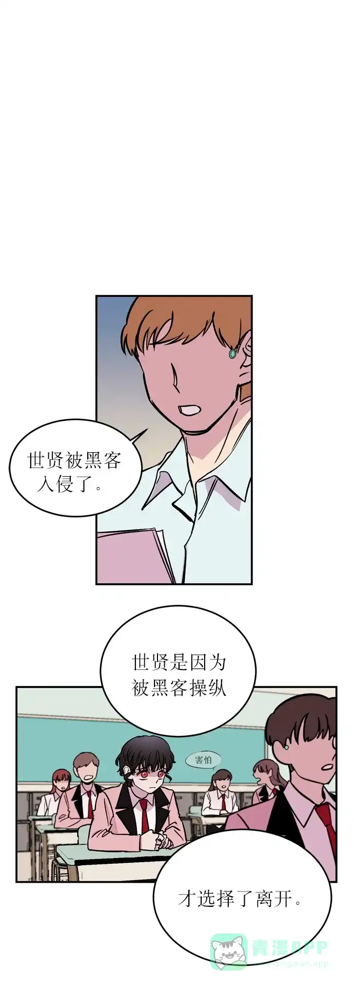 第101页