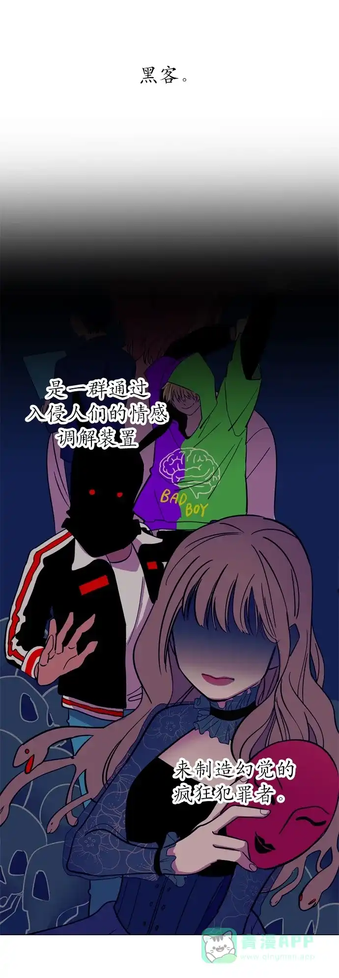 第102页