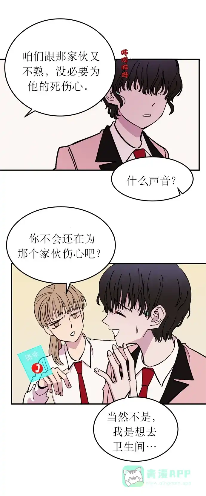 第108页