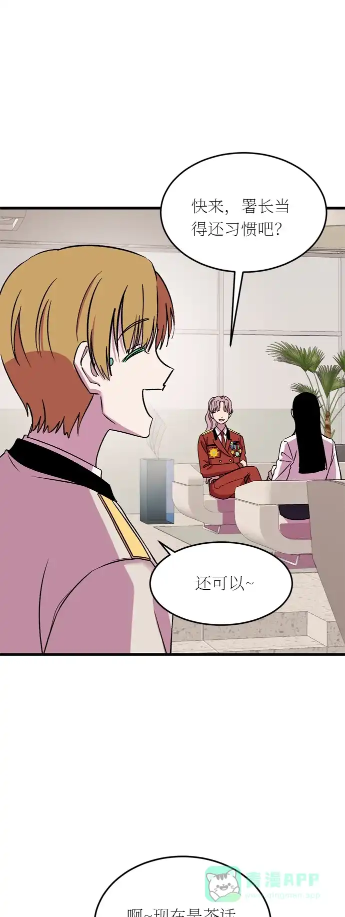 第55页
