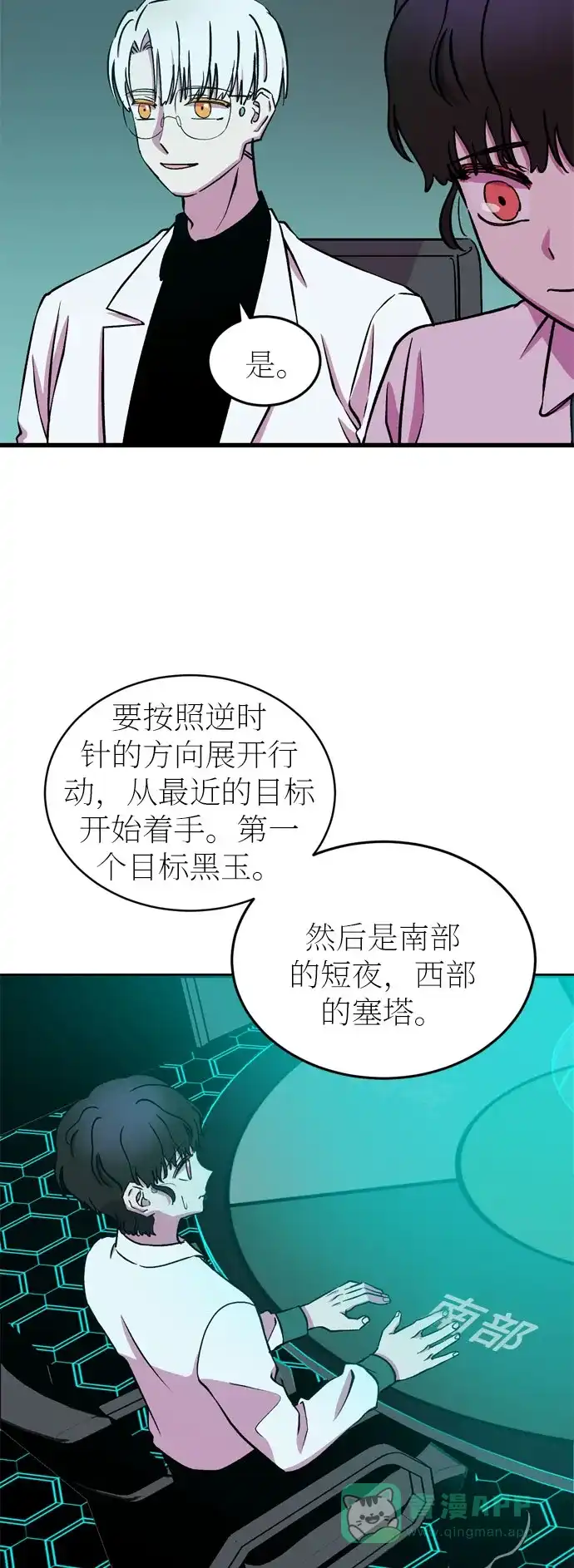 第48页