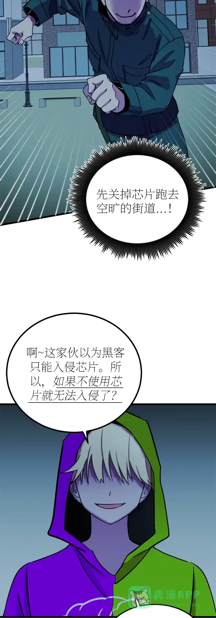 第71页