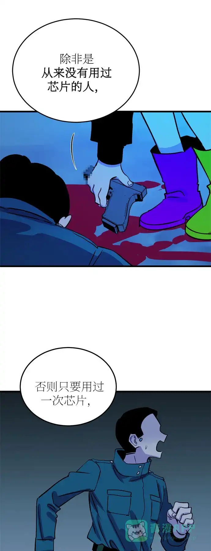 第73页
