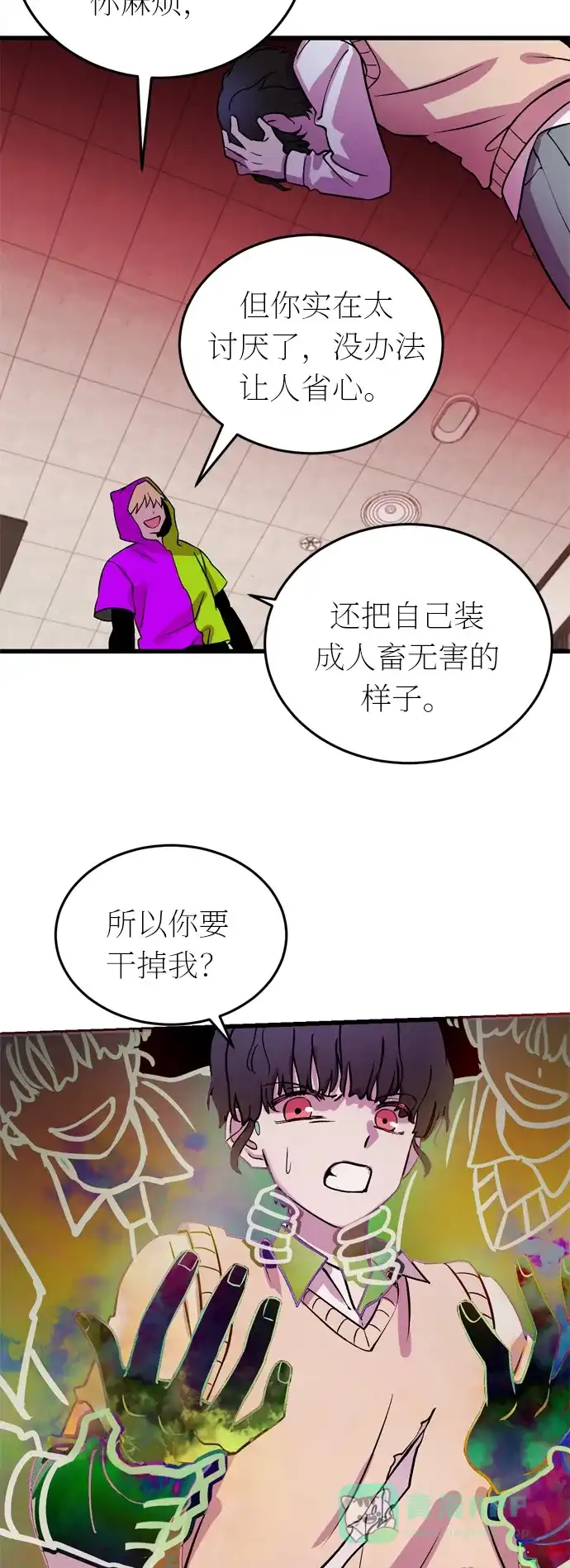 第50页