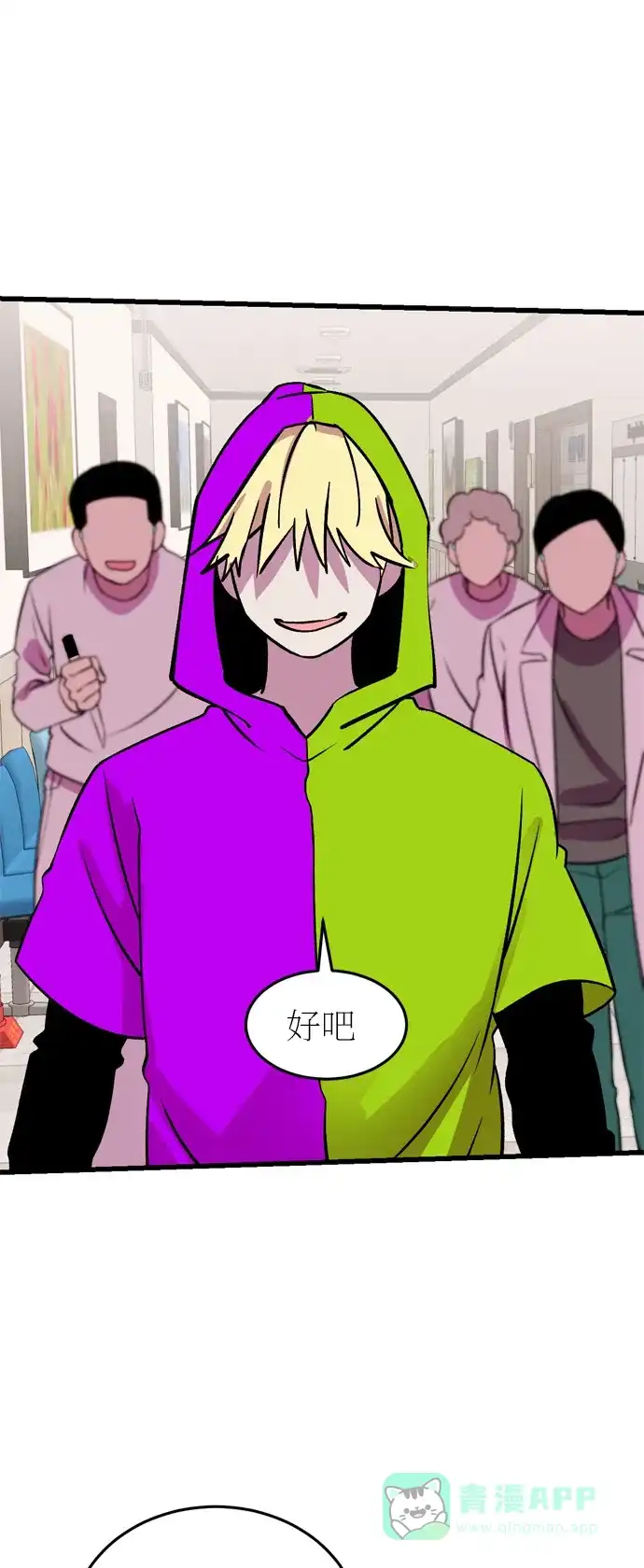 第71页