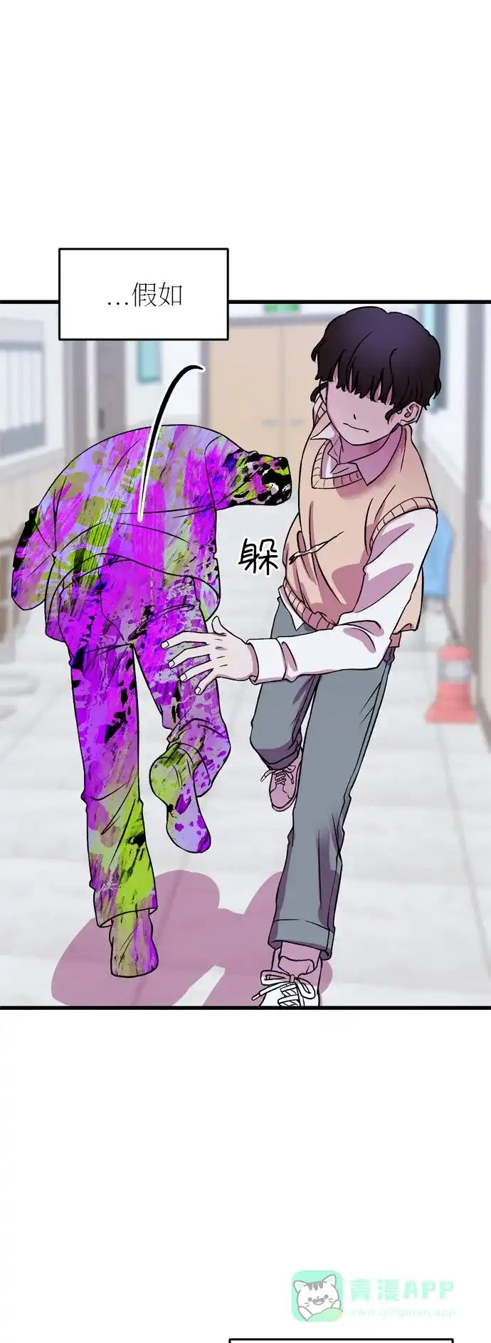 第47页