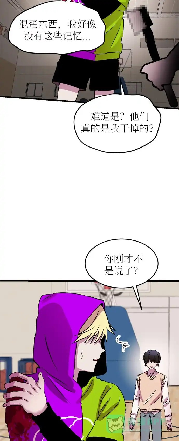 第63页
