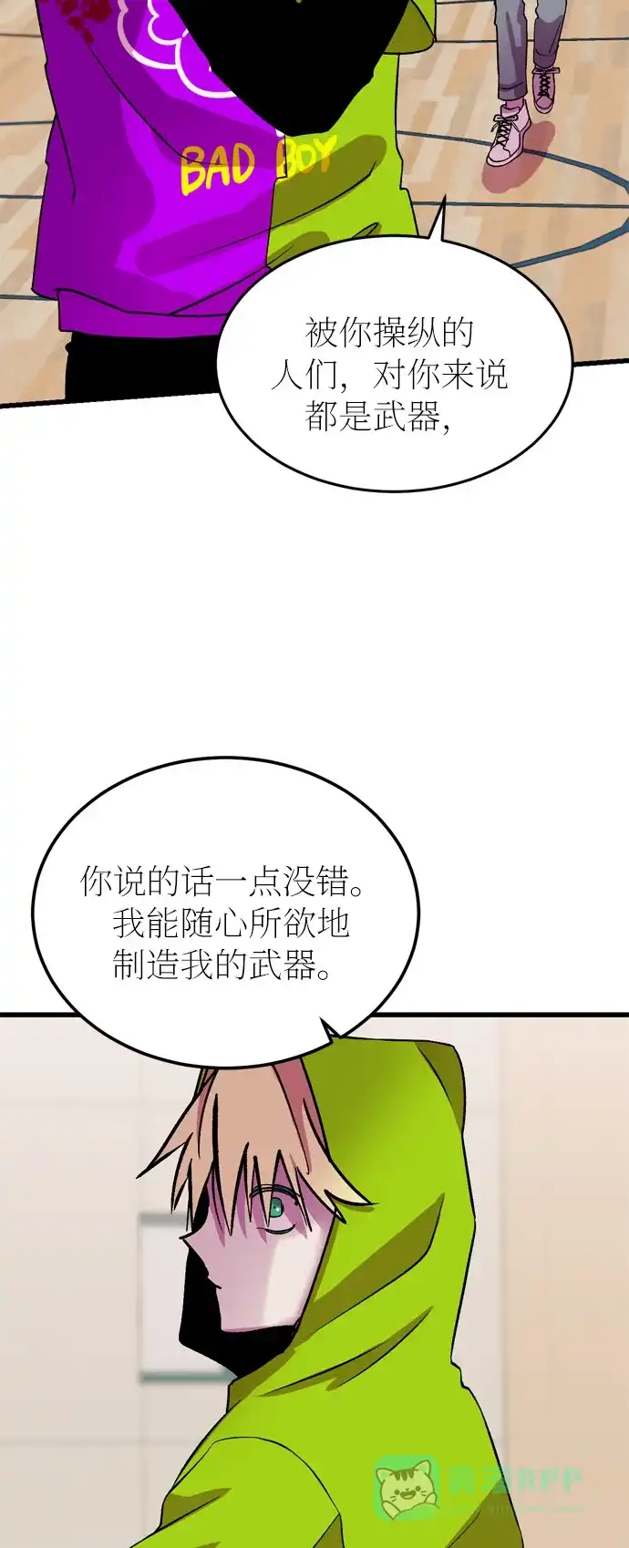 第64页
