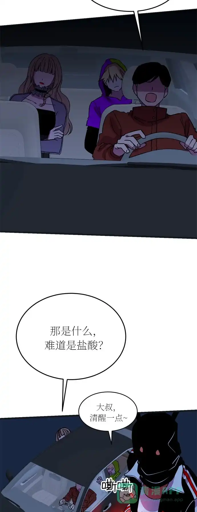 第69页