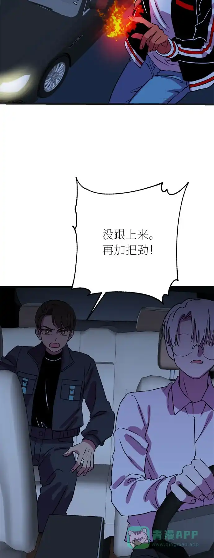 第70页