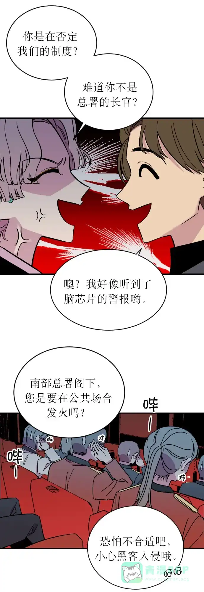 第28页