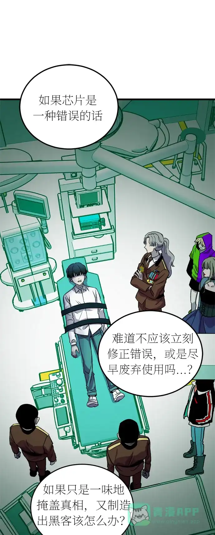 第71页