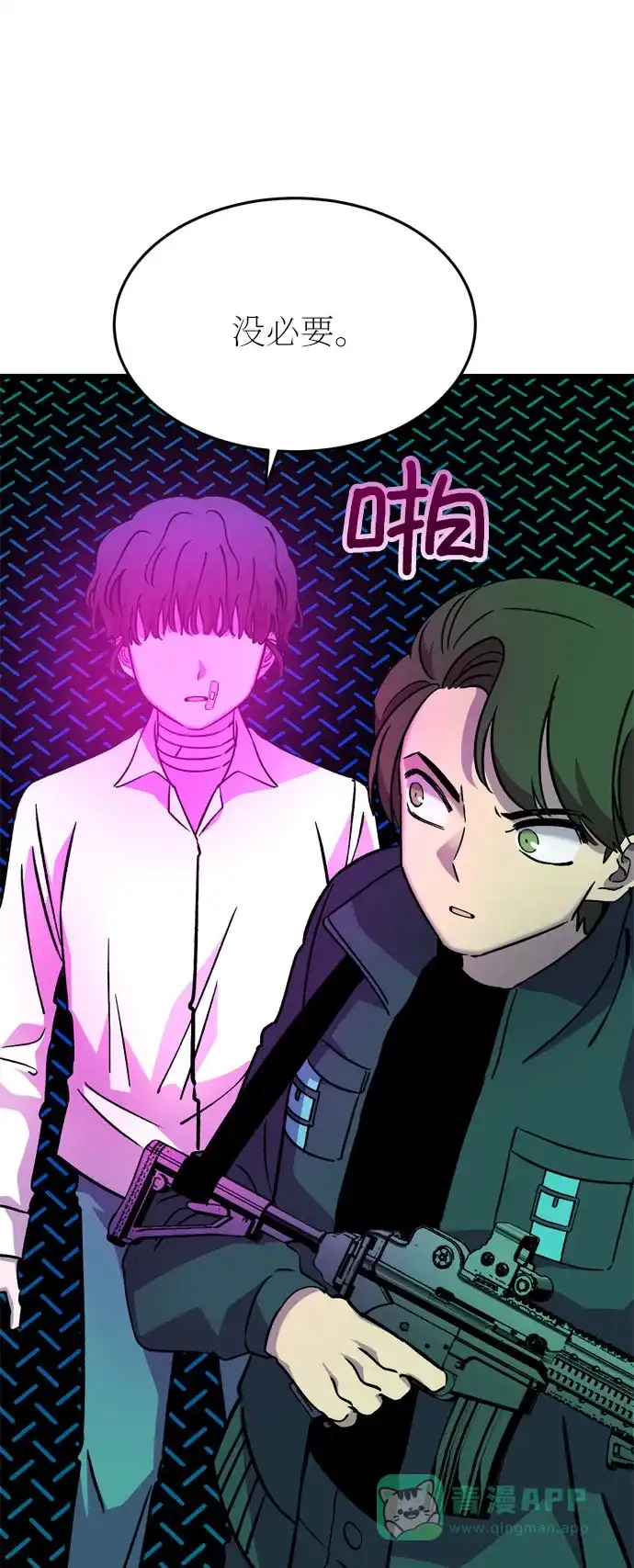 第70页