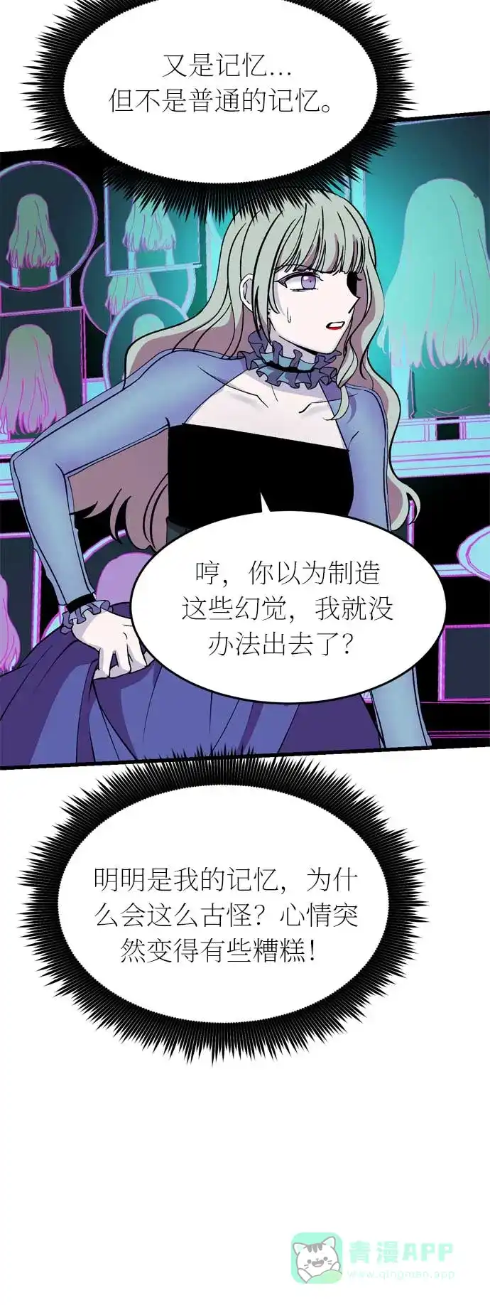 第71页