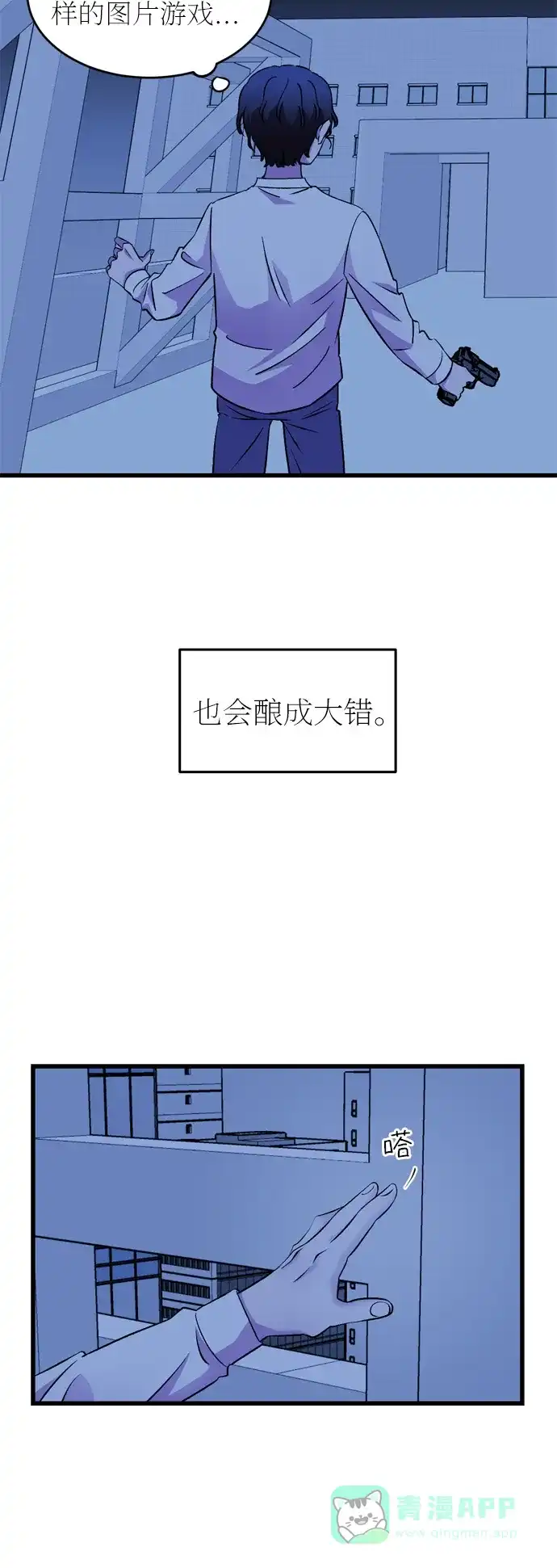 第37页