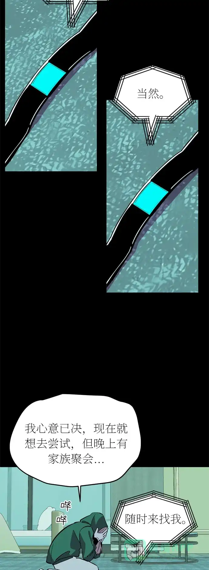 第47页