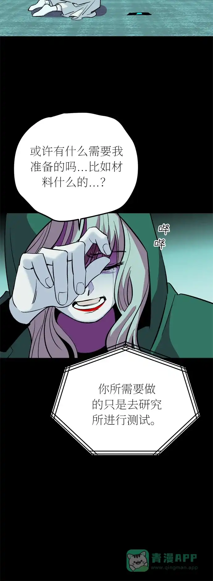 第48页