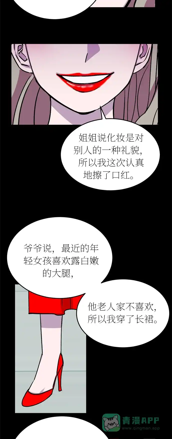 第64页