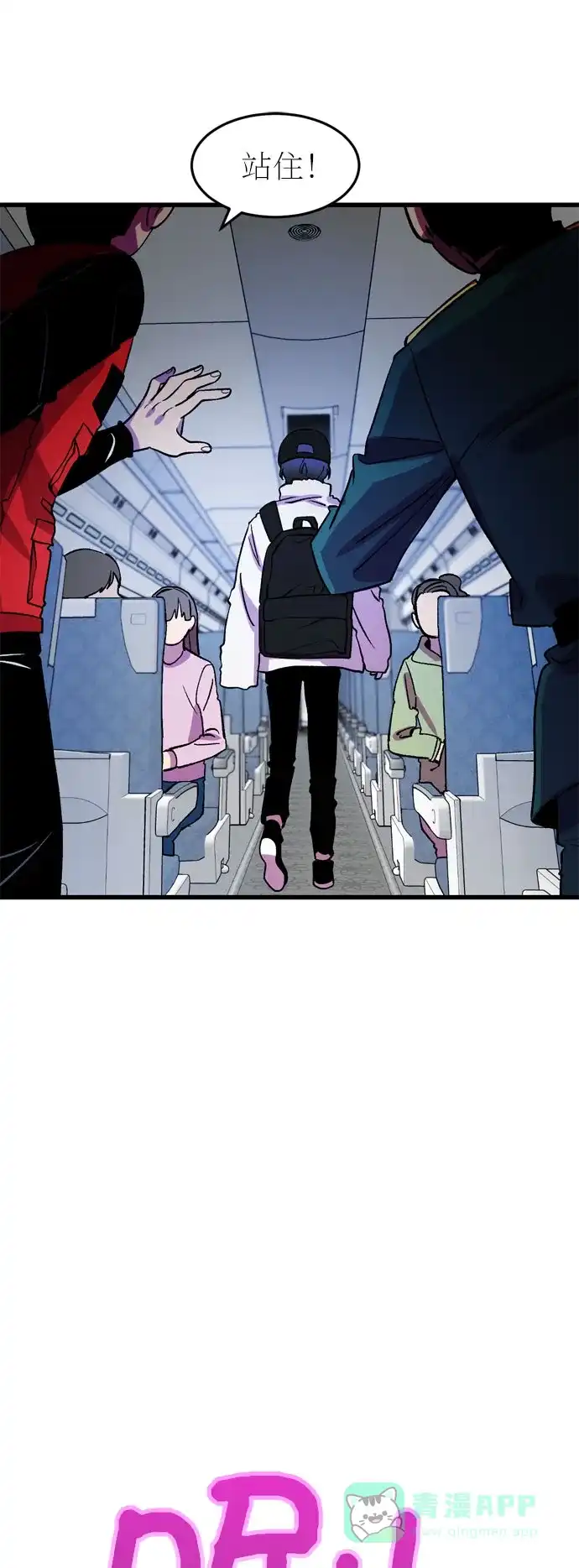 第67页
