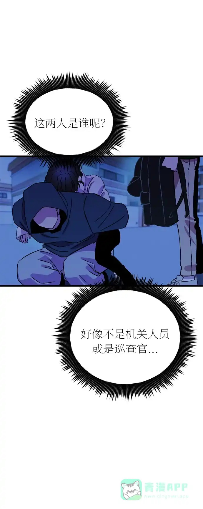 第70页