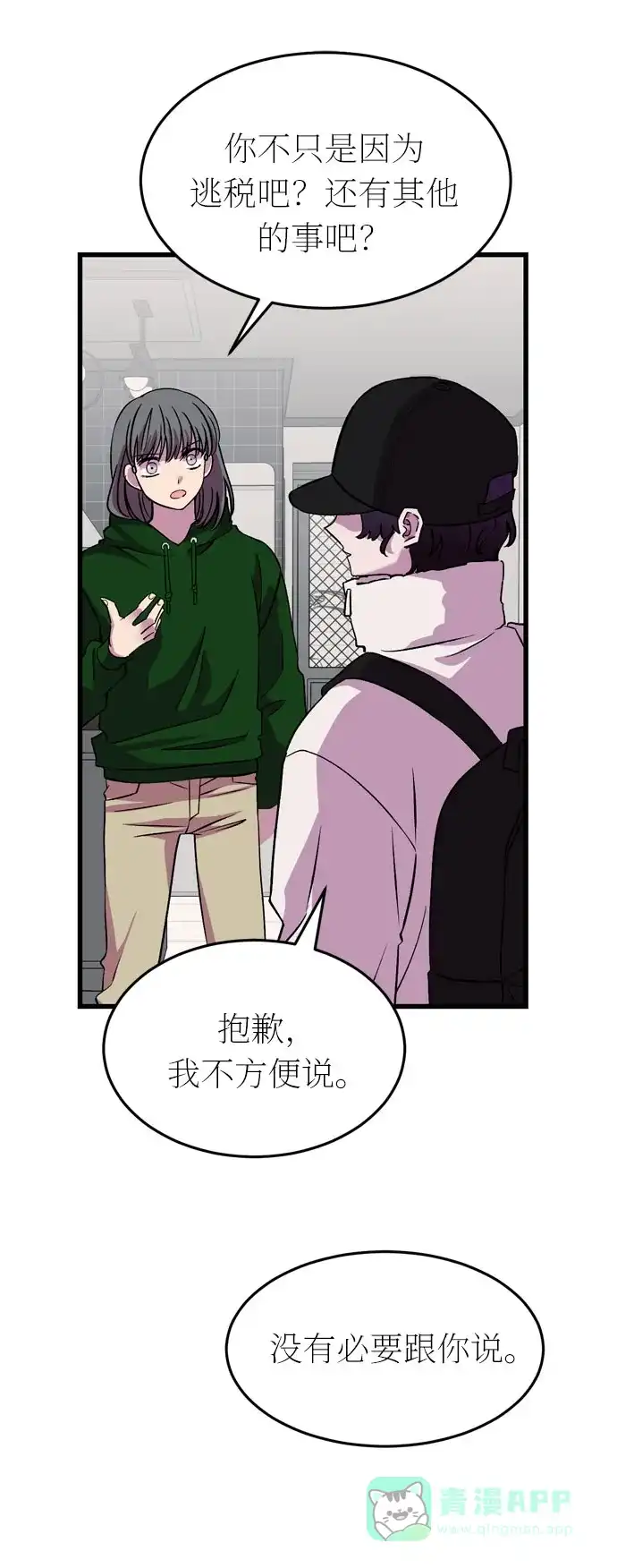 第63页