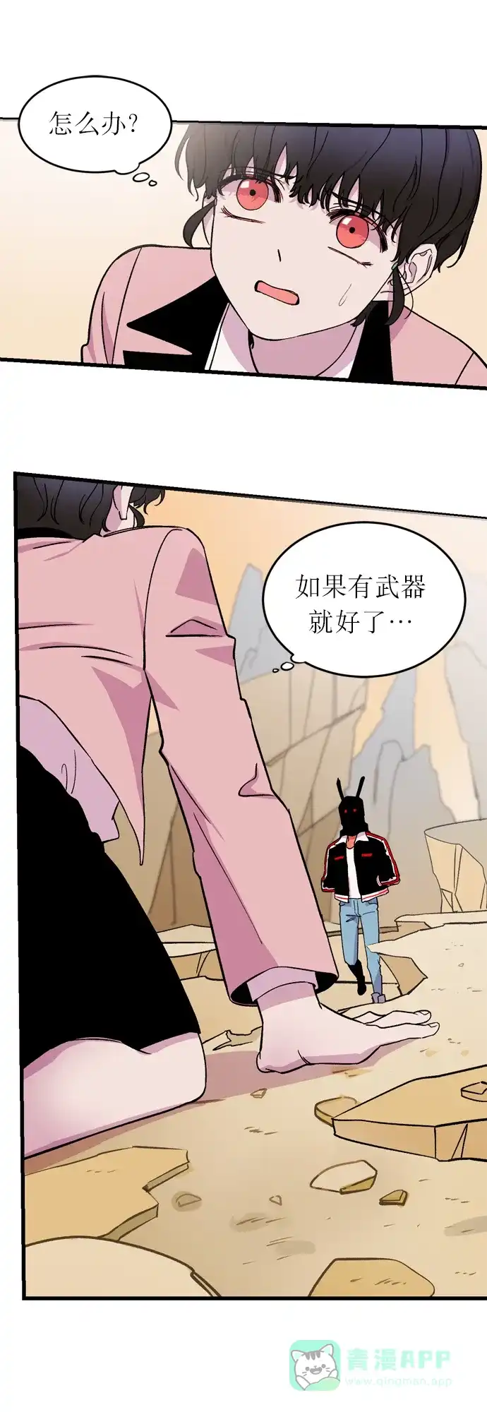第53页