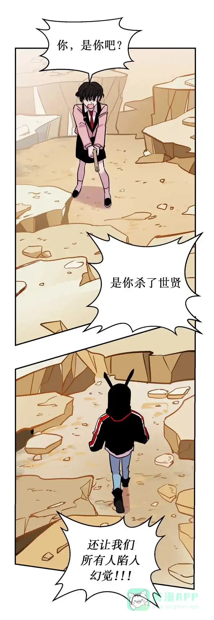 第57页