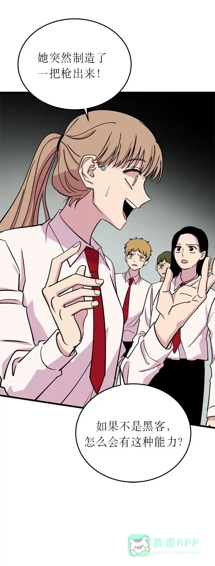第75页