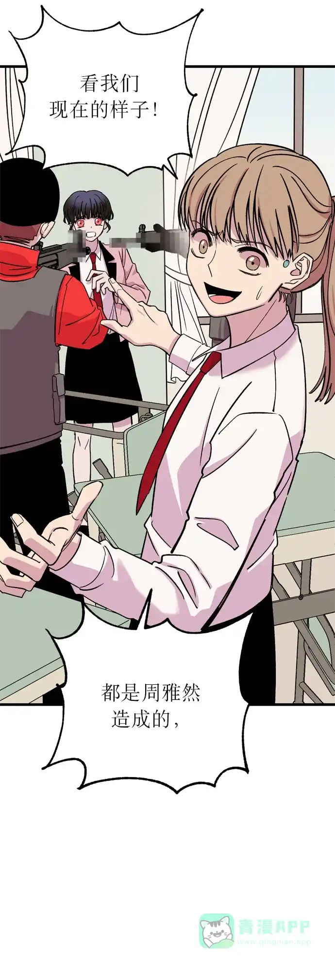 第78页