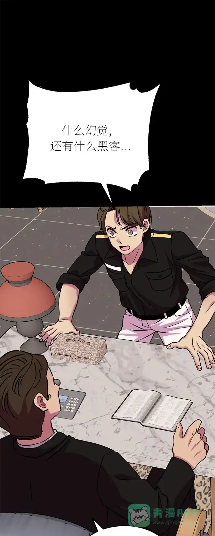 第54页