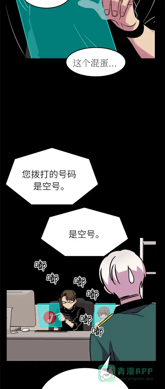 第83页