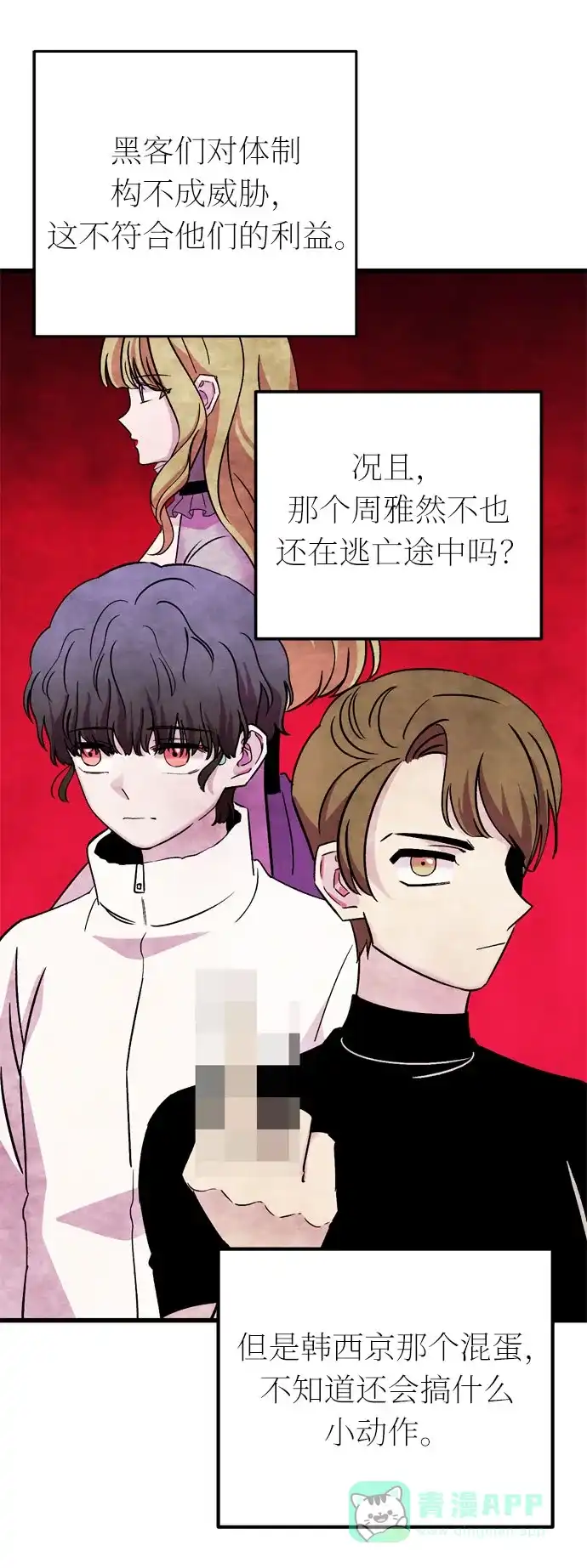 第56页