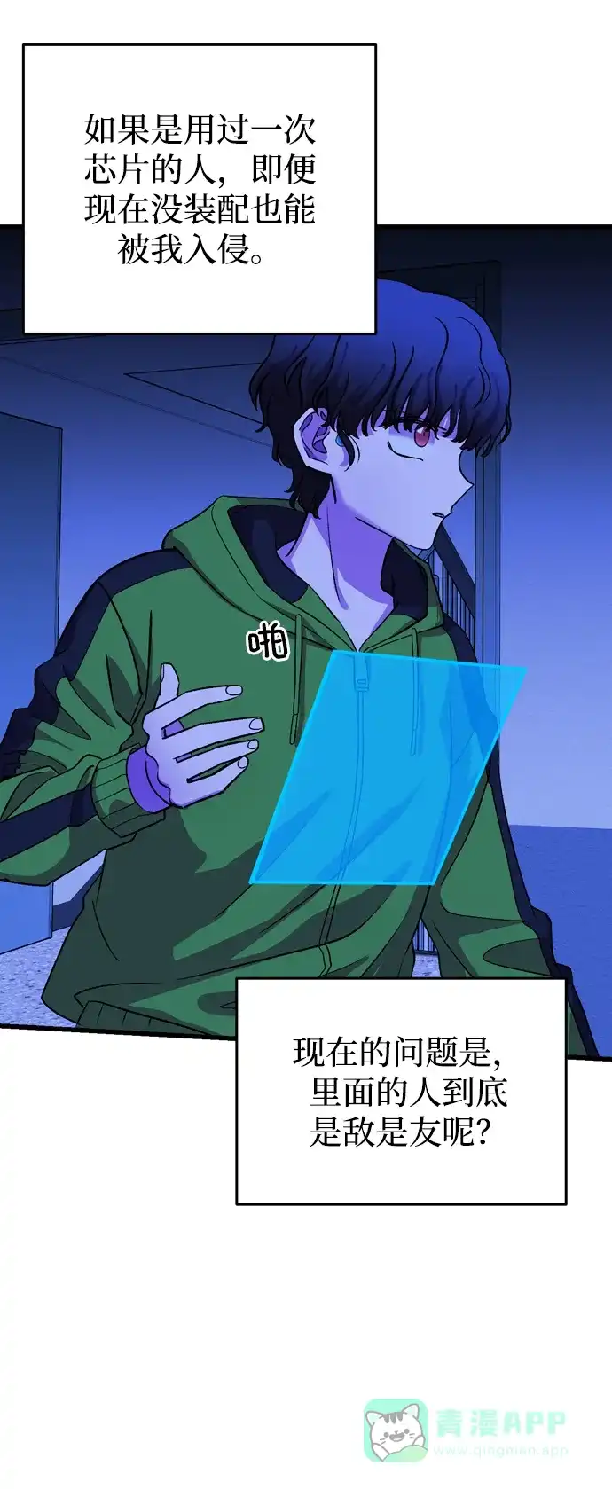 第49页