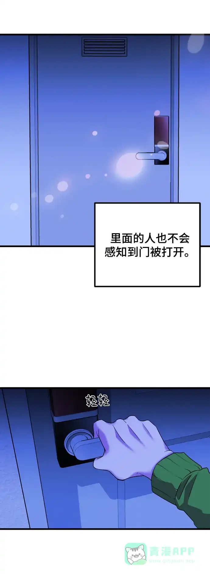 第55页