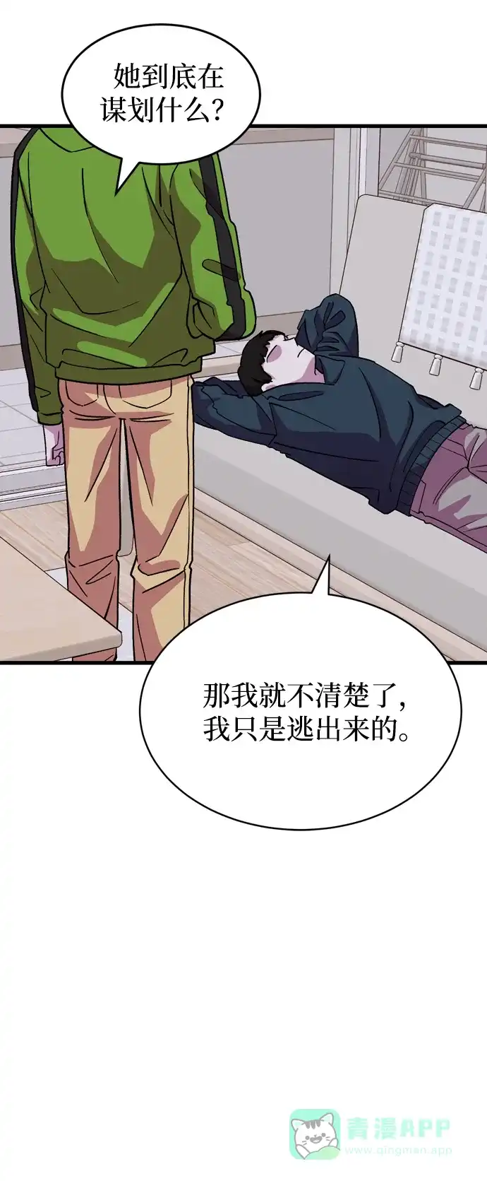 第43页