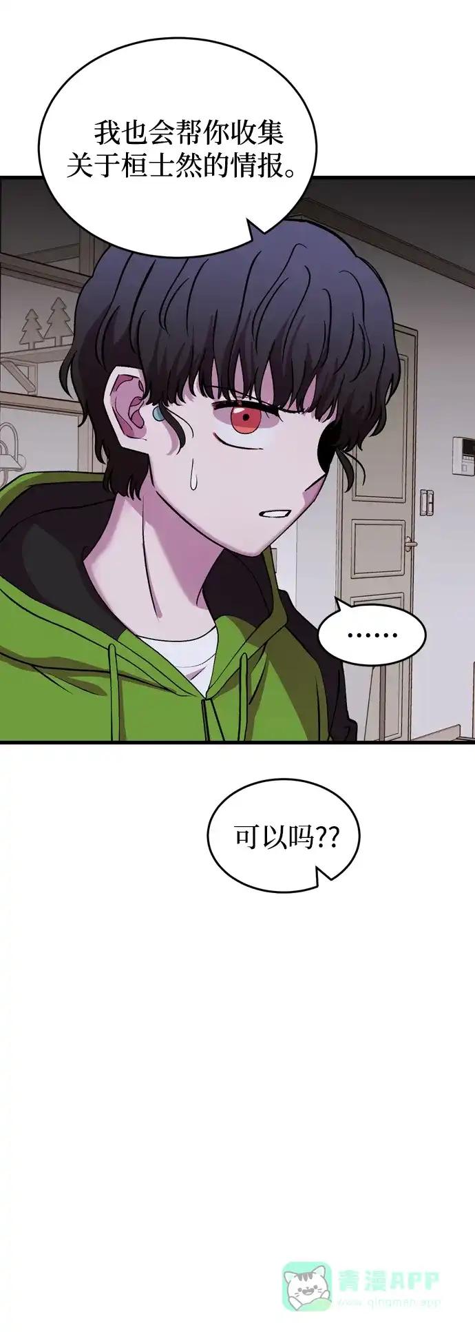 第59页