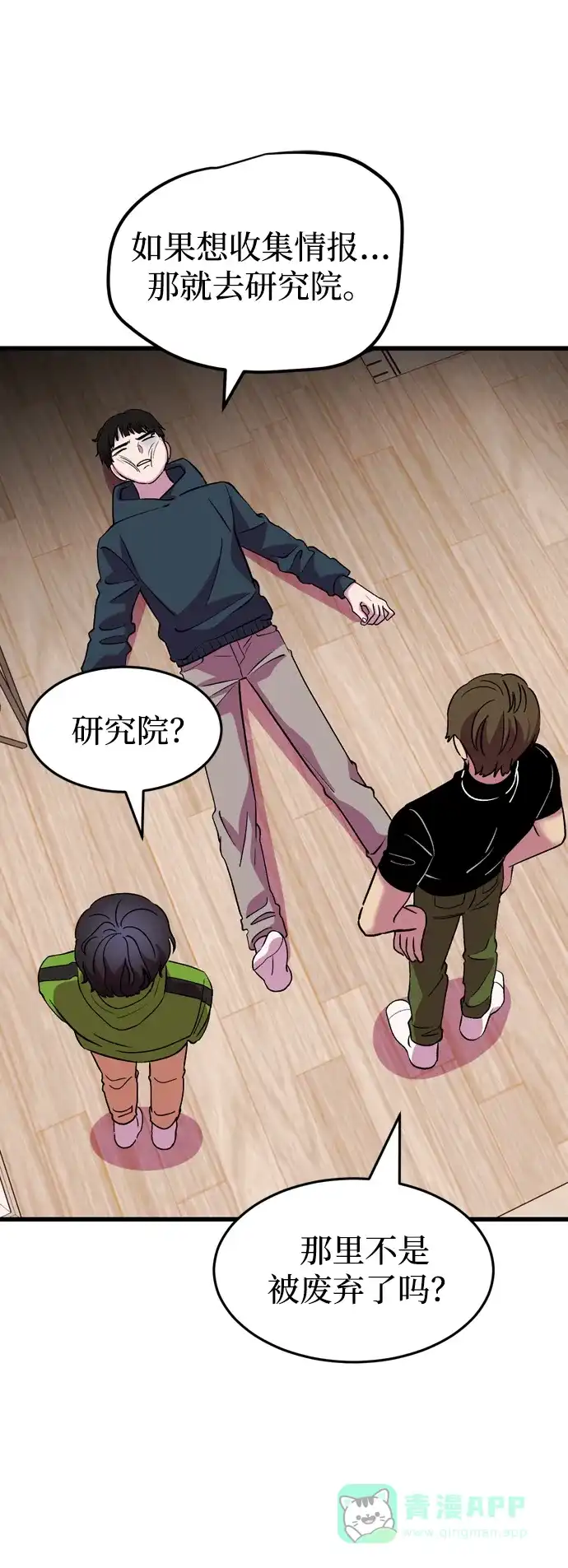 第86页