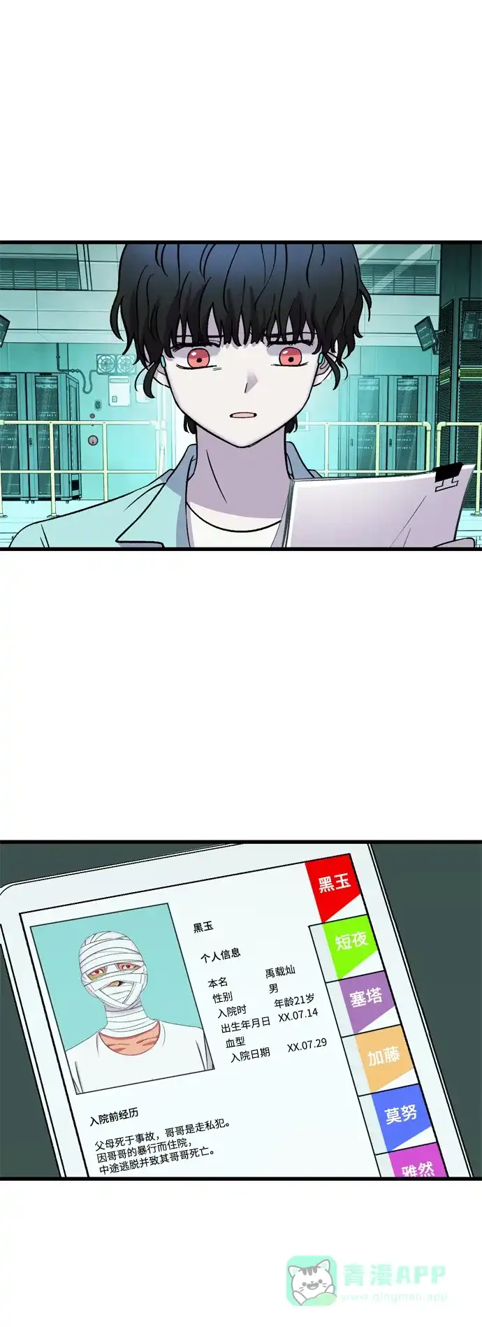 第64页