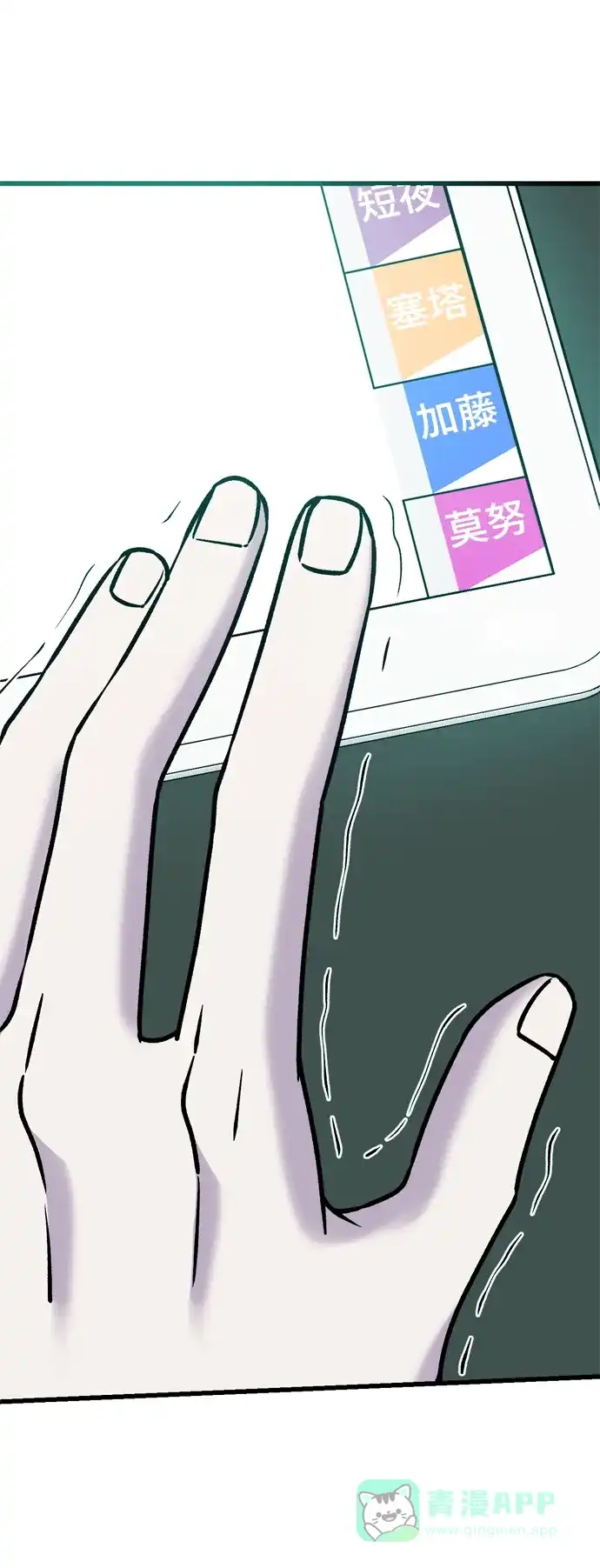 第72页