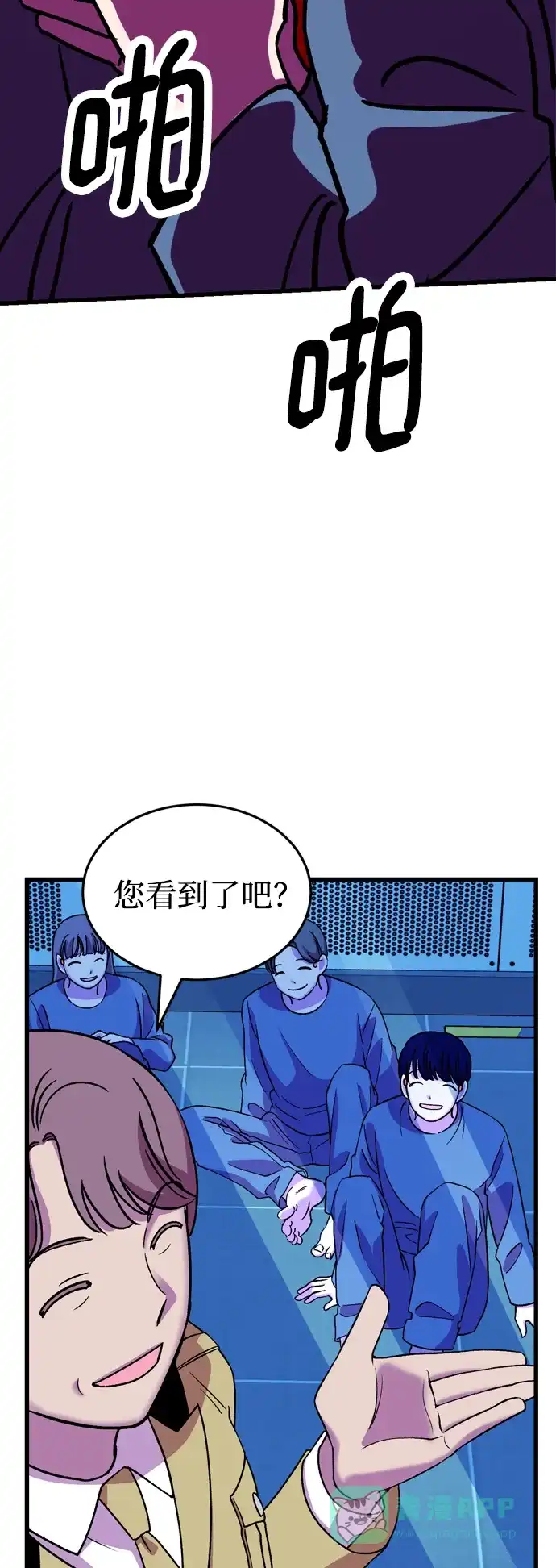 第71页