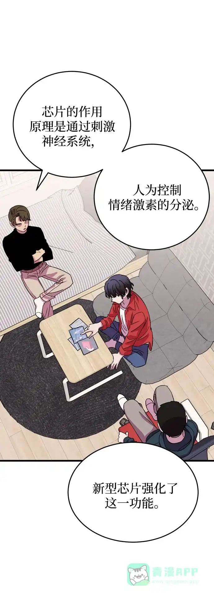 第52页