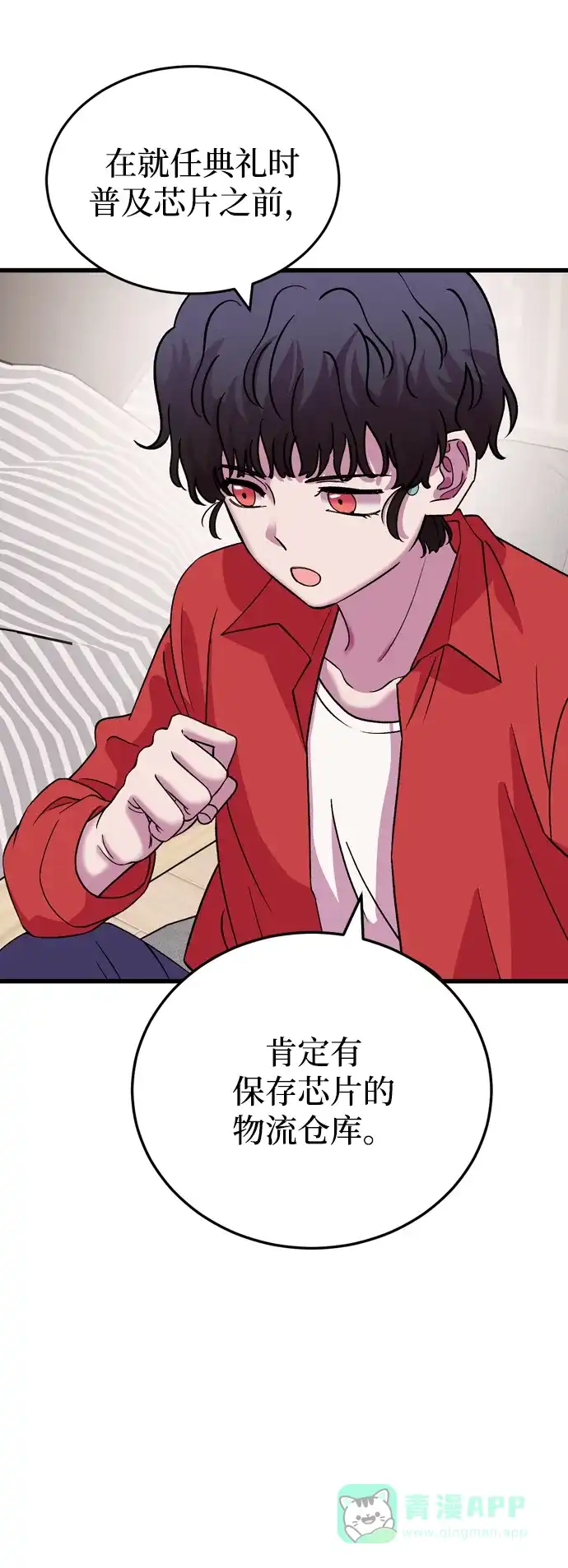 第81页